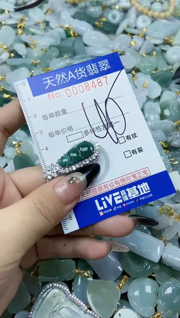 【闪购商品】翡翠颈饰未镶嵌天然A货翡翠