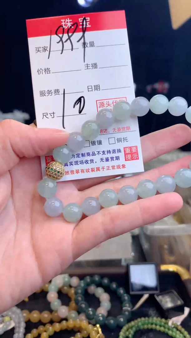 未镶嵌定制翡翠天然缅甸翡翠