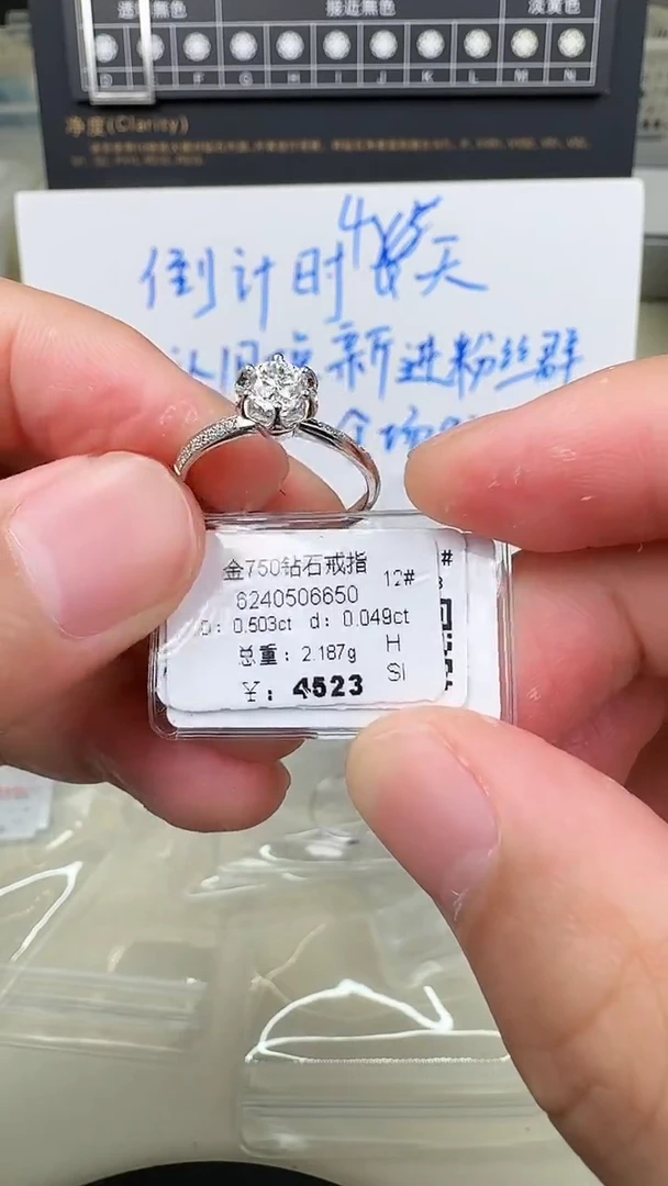 【闪购商品】钻石戒指/指环18K金镶嵌戒指