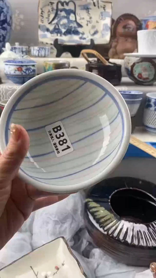 【闪购商品】381