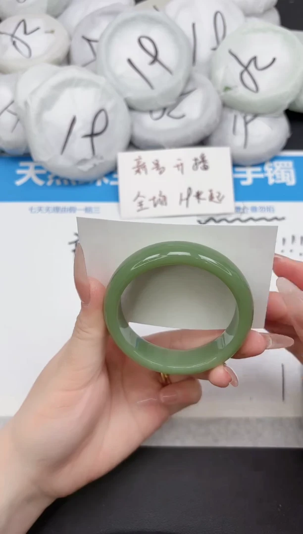 未镶嵌手镯石英质玉85-54