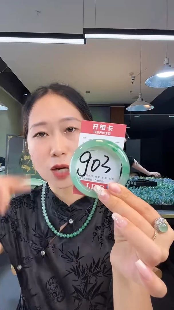 未镶嵌手镯石英质玉非洲翠54