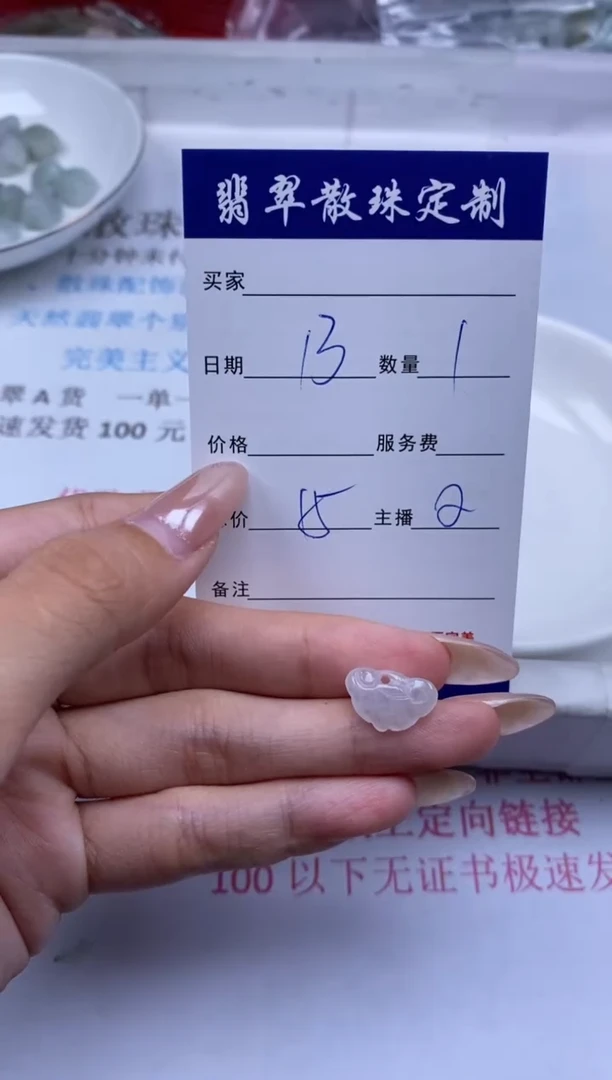 翡翠未镶嵌颈饰贞城散珠批发DIY编制