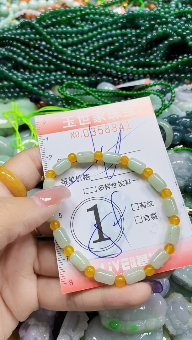 颈饰未镶嵌翡翠翡翠闪购Y0358841多样性发其一