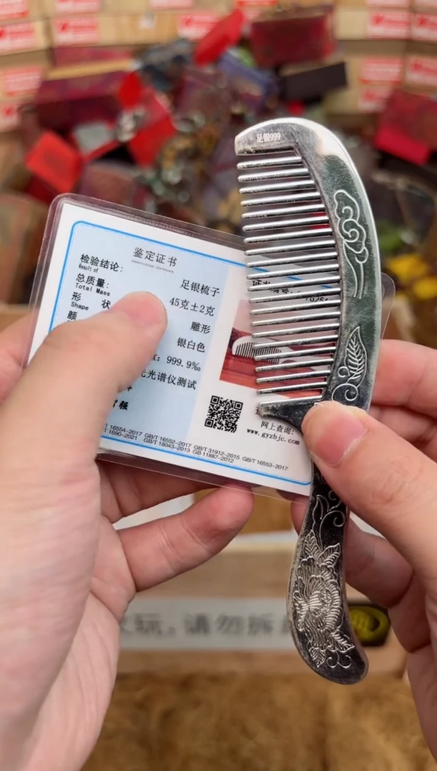 一铭文玩银作类闪购链接
