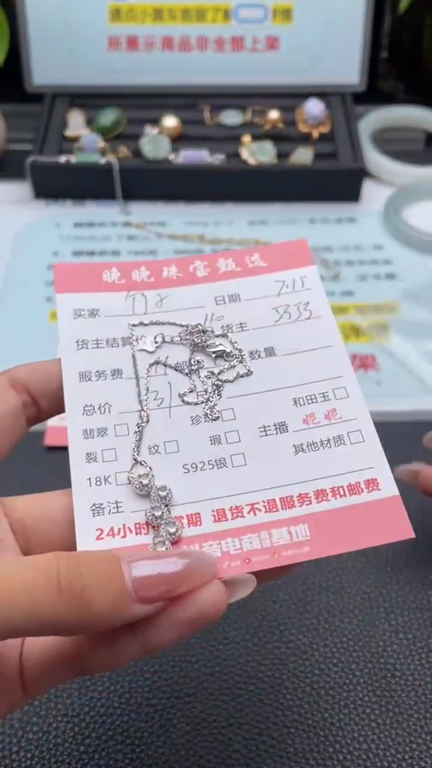 翡翠未镶嵌颈饰竹*项链