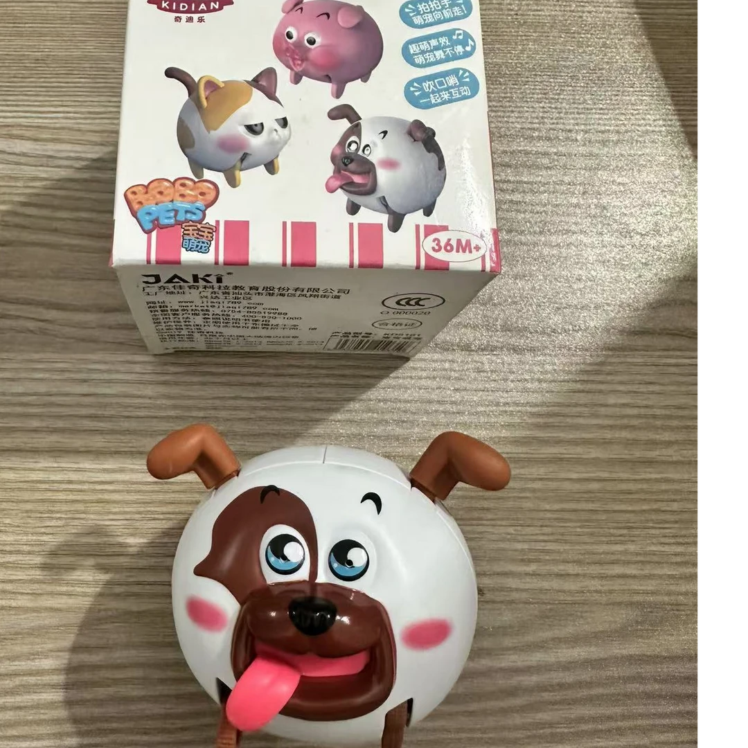 盒装  动物  卡通