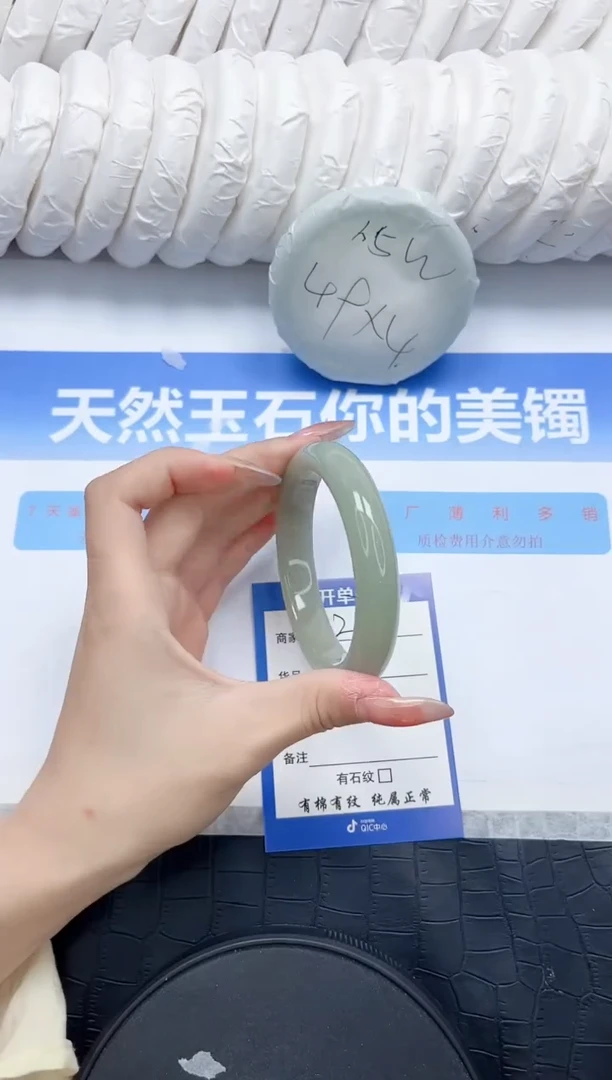 石英质玉手镯未镶嵌278-60