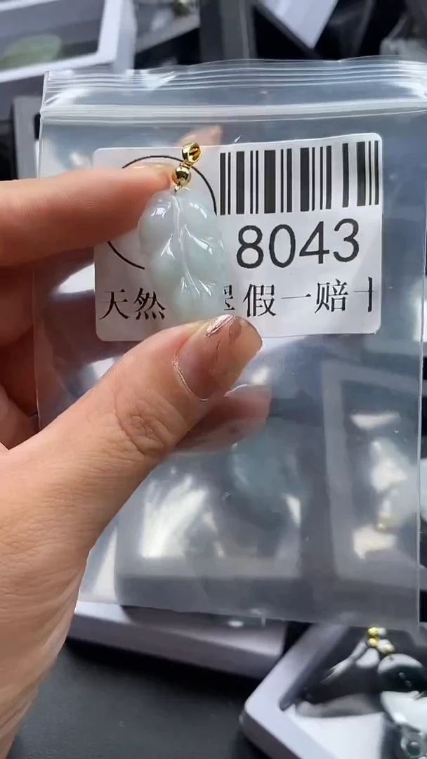 吊坠(不含链)未镶嵌翡翠8043