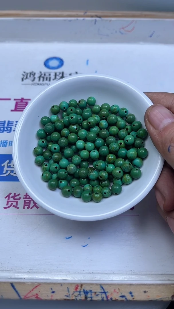 未镶嵌玛瑙手饰b2231  黄皮淞6mm30个15元
