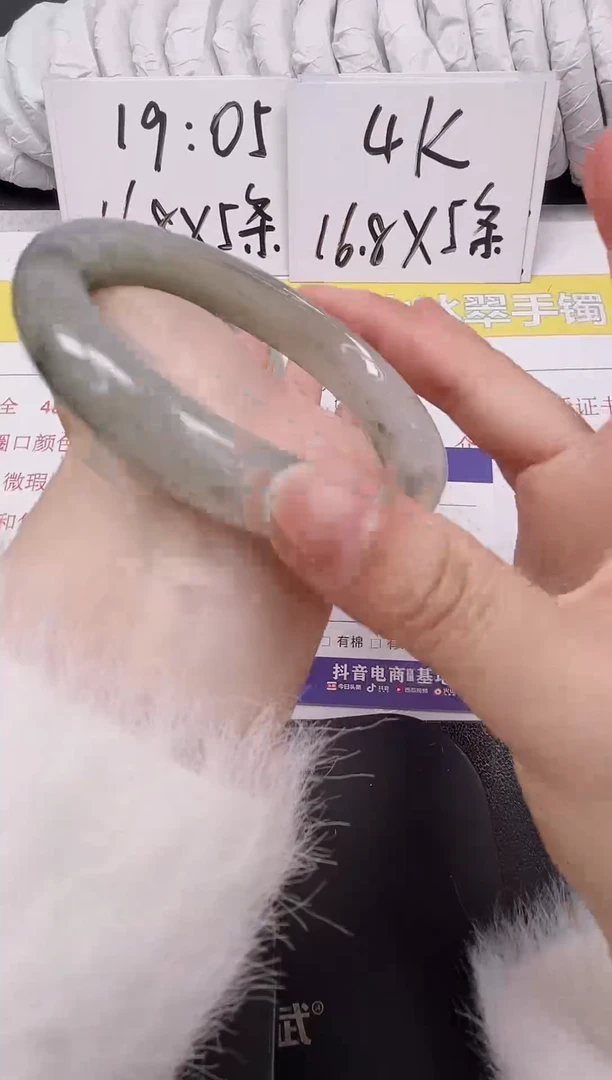 【闪购商品】石英质玉手镯未镶嵌93