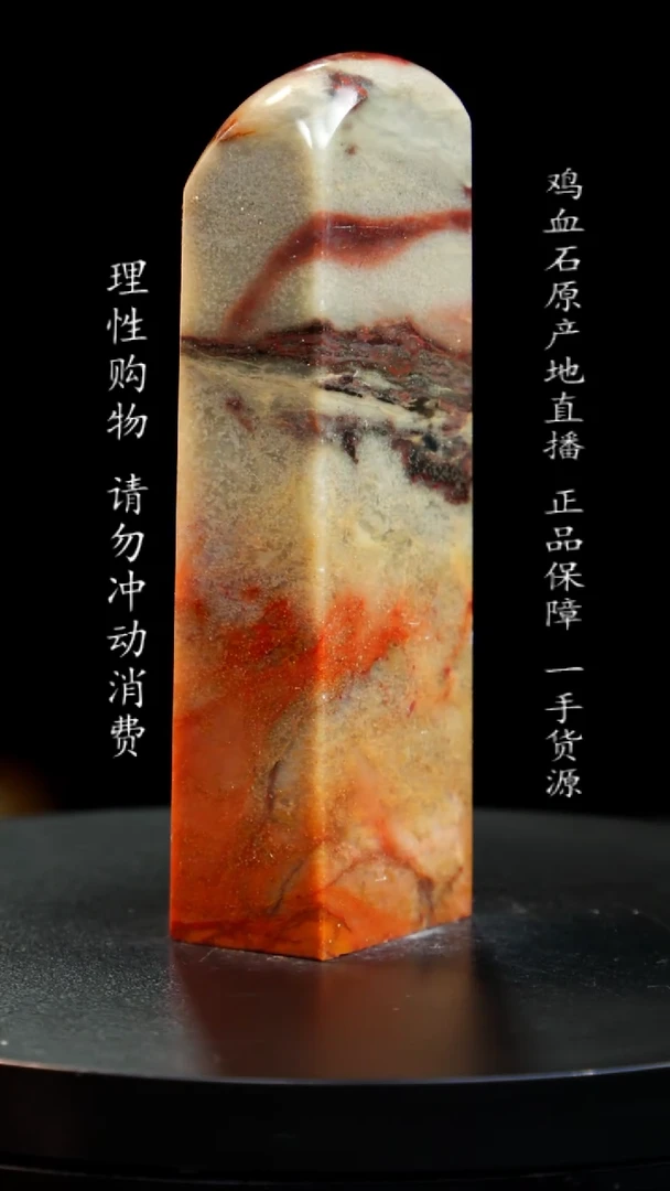 【闪购商品】昌化石印章印章印章