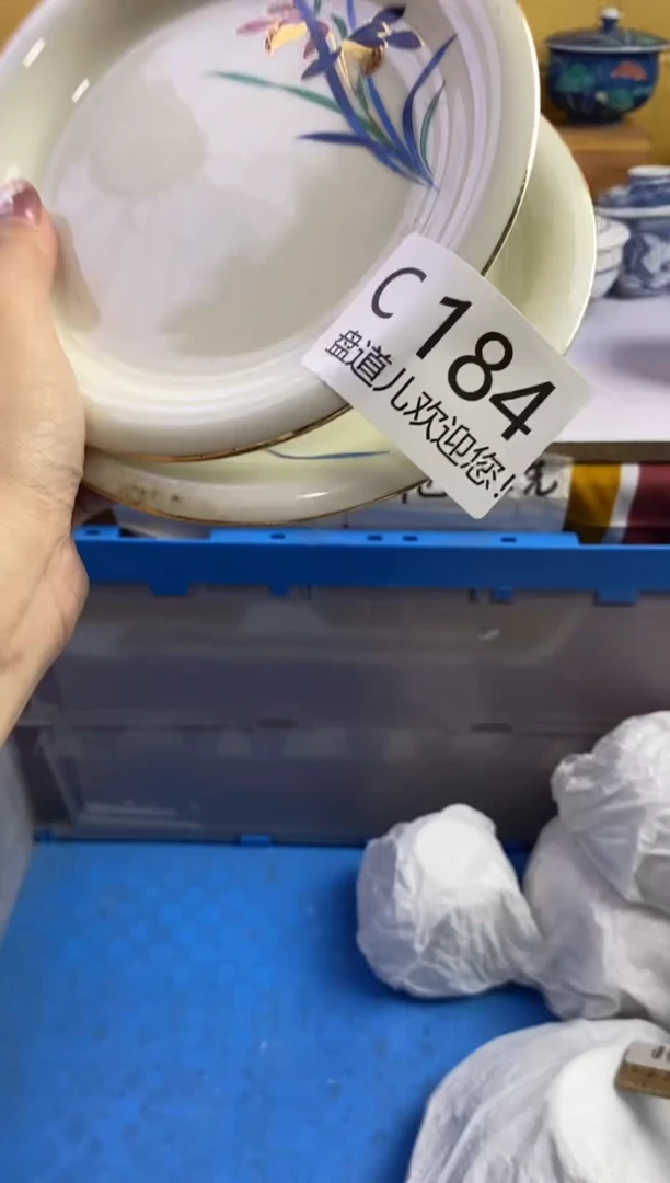 手工艺品琉璃用****4184请谨慎参拍.不退不换.