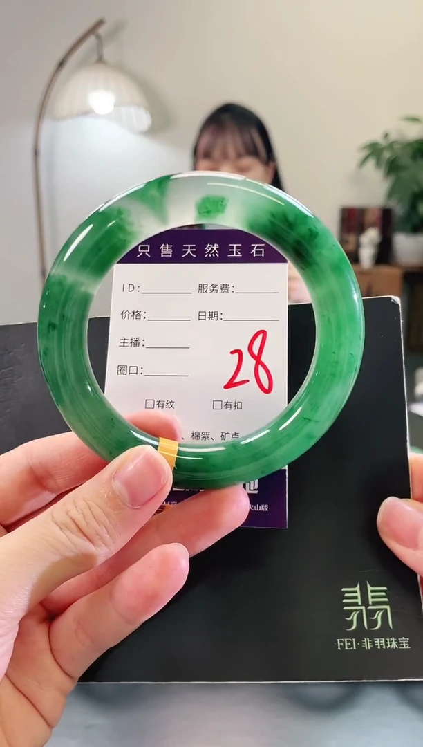 未镶嵌手镯石英质玉28