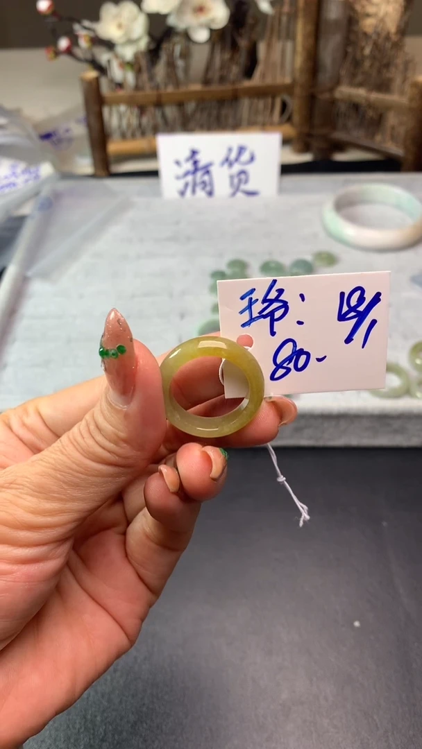【闪购商品】定制翡翠未镶嵌毛货需精细抛光戒圈
