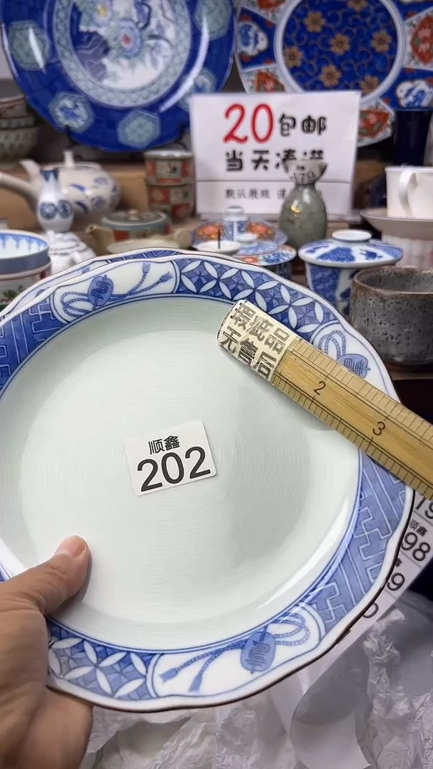 O*多顺鑫工艺品店闪购