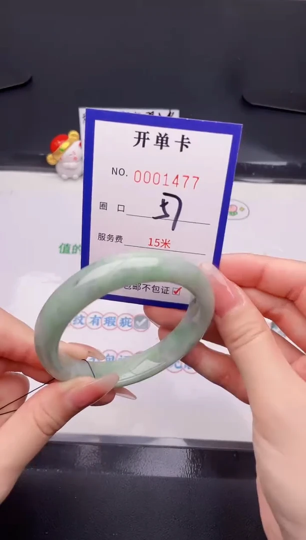 未镶嵌手镯翡翠翡翠手镯未镶嵌