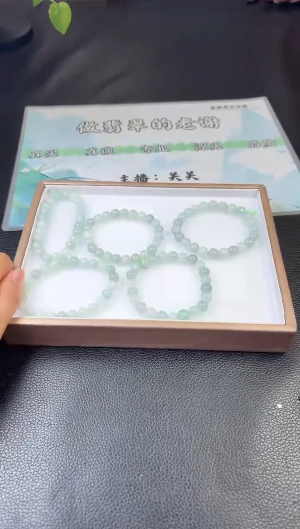 未镶嵌挂件翡翠多样性发一件R703006