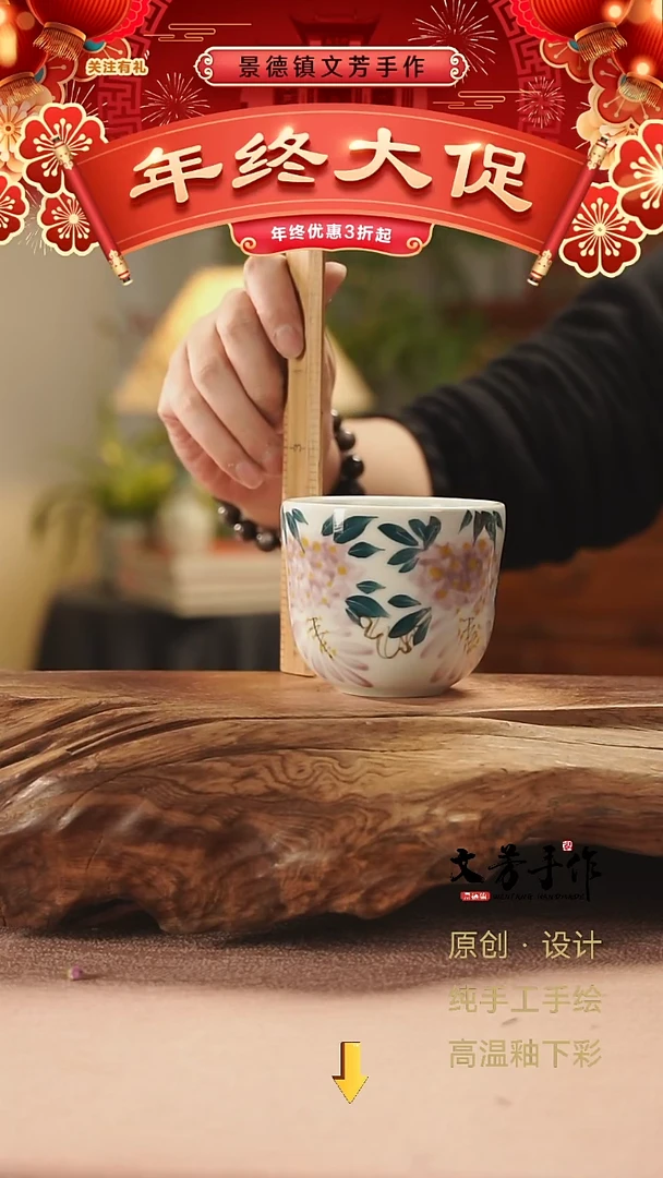 【闪购商品】文芳手作-文芳手作紫藤折腰杯