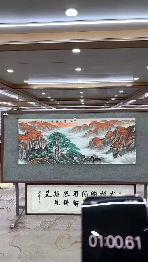 绘画DC 王红兵-六尺-山水国画