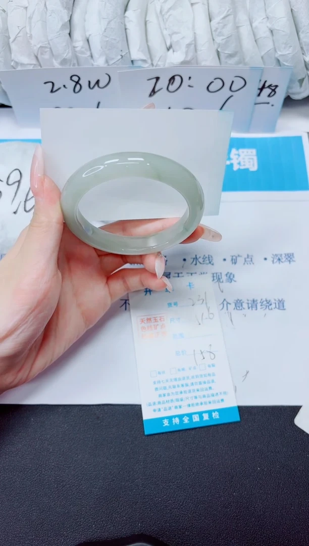 石英质玉手镯未镶嵌231/51.6