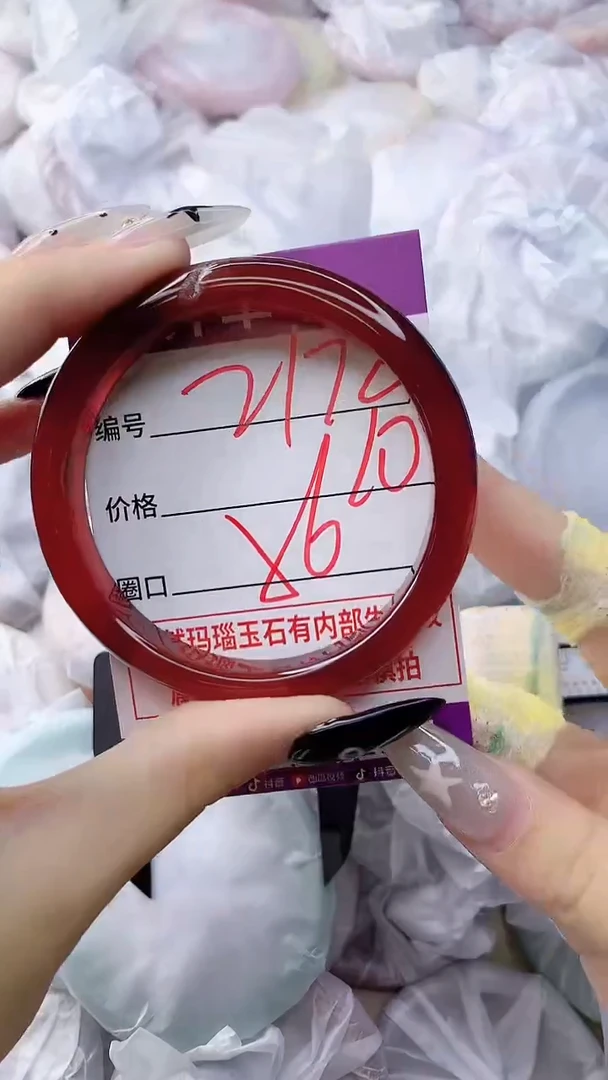 玛瑙/玉髓手镯未镶嵌2172