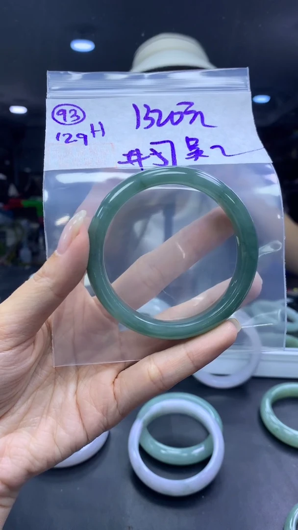 未镶嵌定制翡翠吴*二93手镯57+1320元+拍一发一