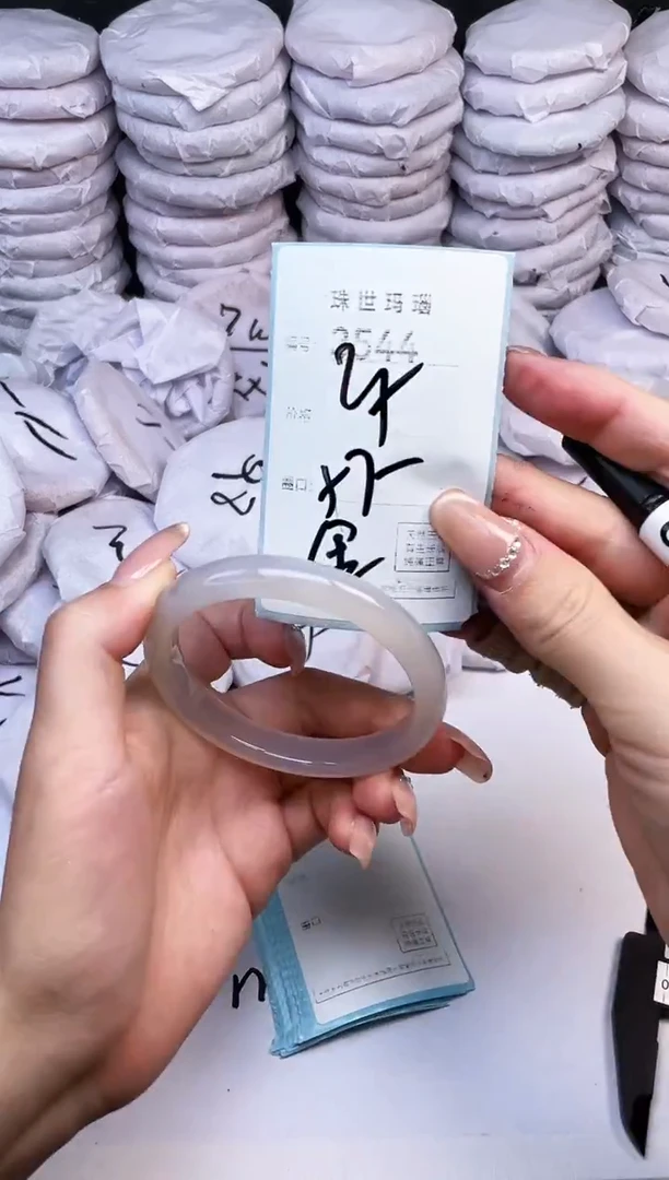 手镯玛瑙/玉髓未镶嵌3544