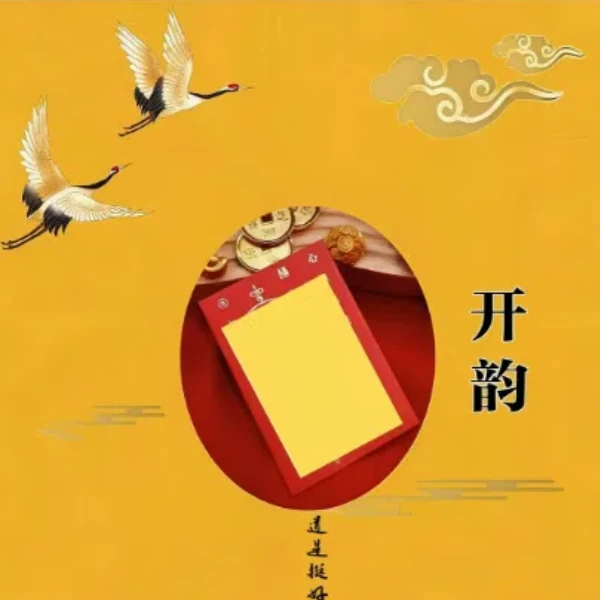 5号老师推荐 贵人 帮助 手绘卡 生肖挂饰