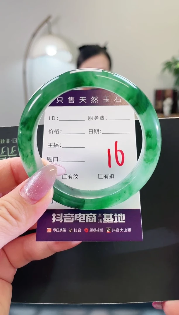 未镶嵌手镯石英质玉16