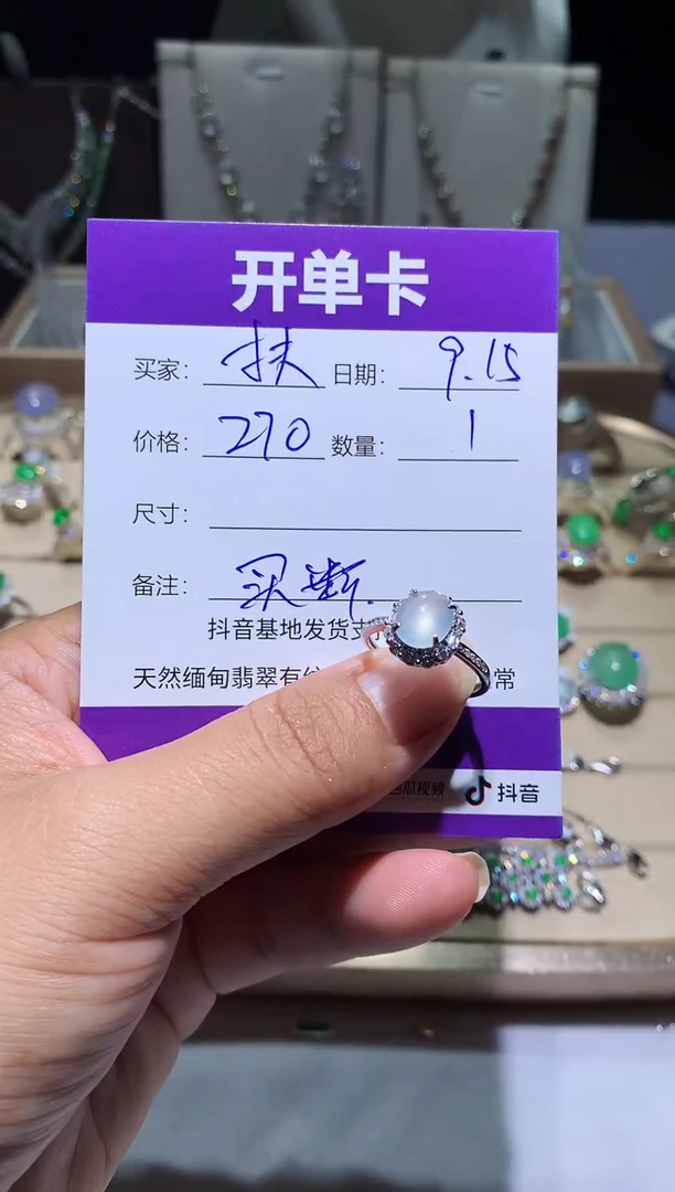 未镶嵌翡翠耳饰￴****奶扶红灯闯老奶 商品类目