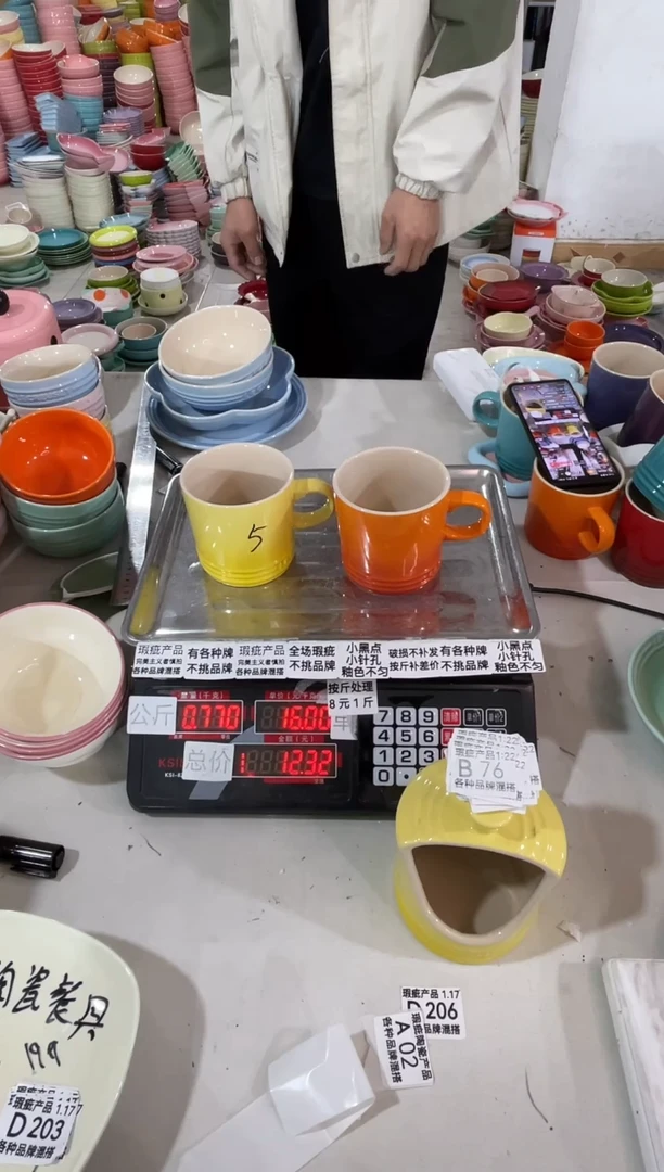 【闪购商品】其他瓷片微瑕陶瓷餐具家用B76