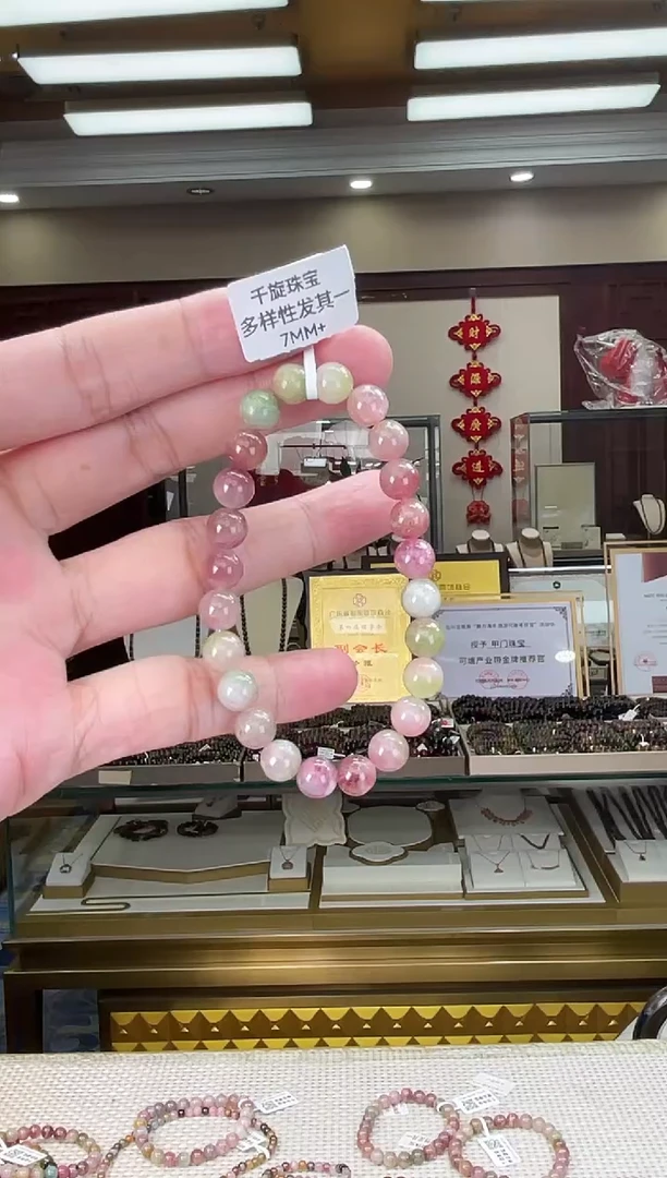 未镶嵌/碧玺7mm+单圈多样性发货
