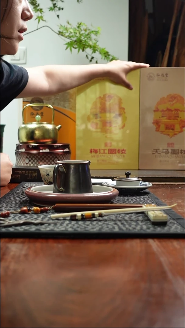 杯端午安康 陈皮组合 定向闪购 送良机礼盒
