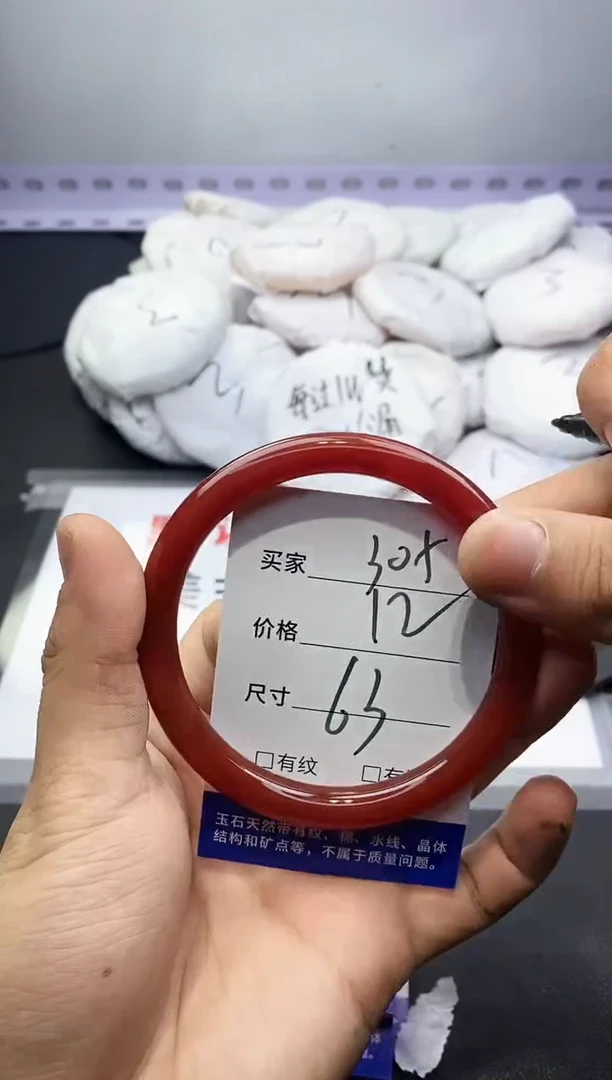 玛瑙/玉髓手镯未镶嵌305