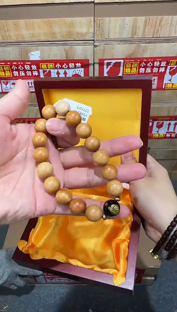 翎光合文玩精品手串-无礼盒-@@YS983