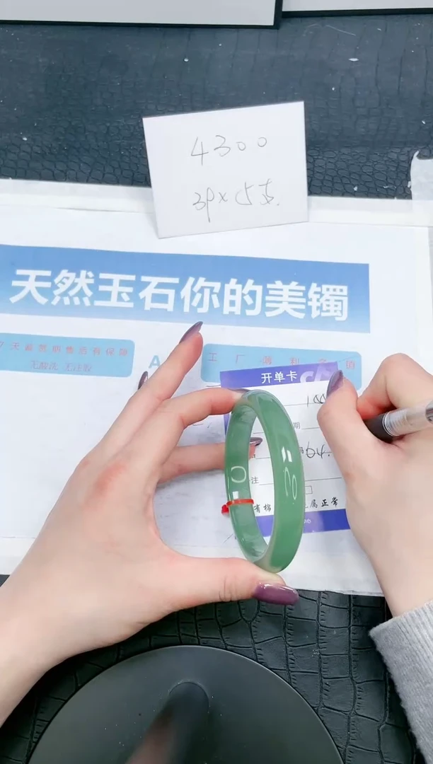 【闪购商品】石英质玉手镯未镶嵌155-64