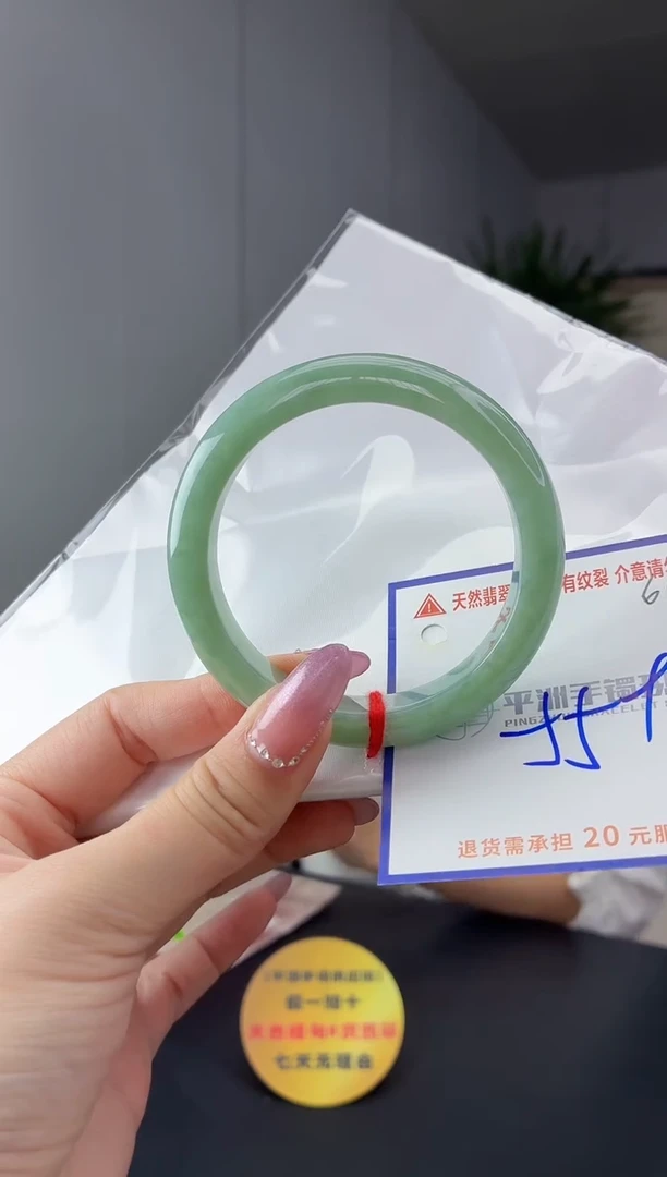 未镶嵌手镯翡翠11111111111