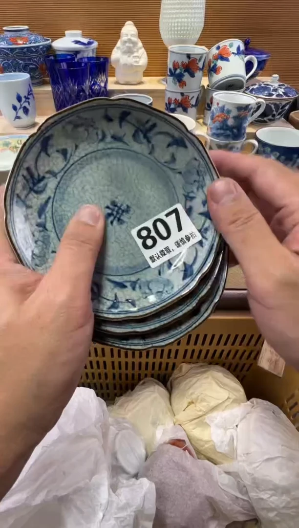 祥*云瓷器瓷器瓷器瓷器瓷器瓷器瓷器