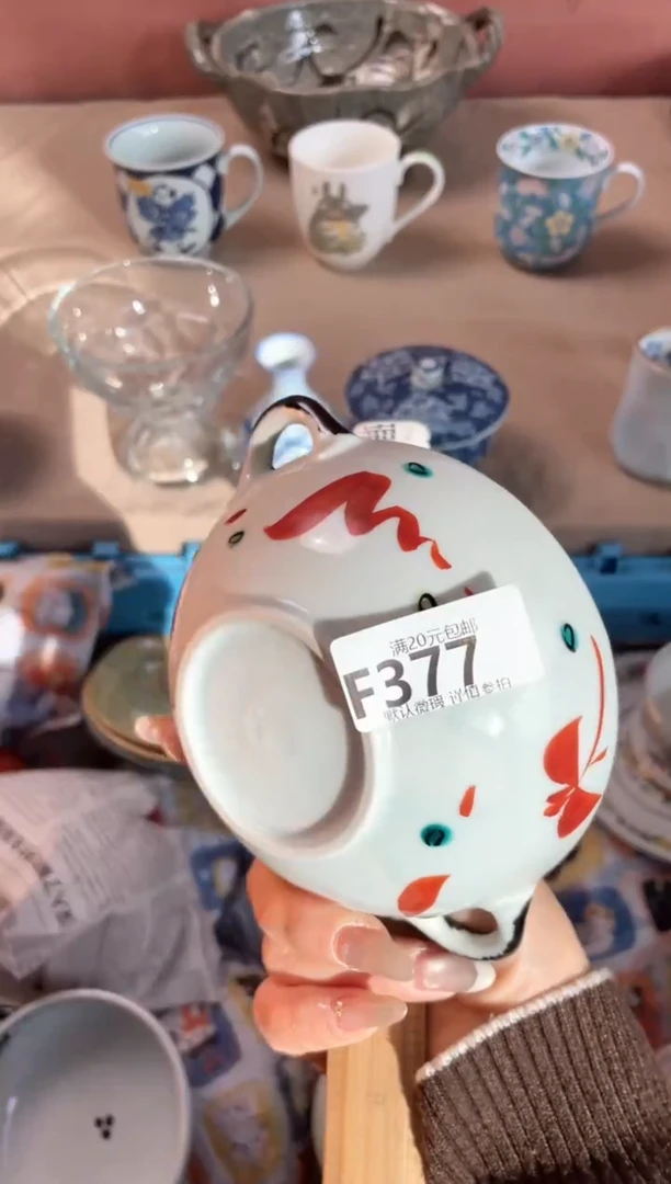 瓷片陌**开瓷器瓷器F377