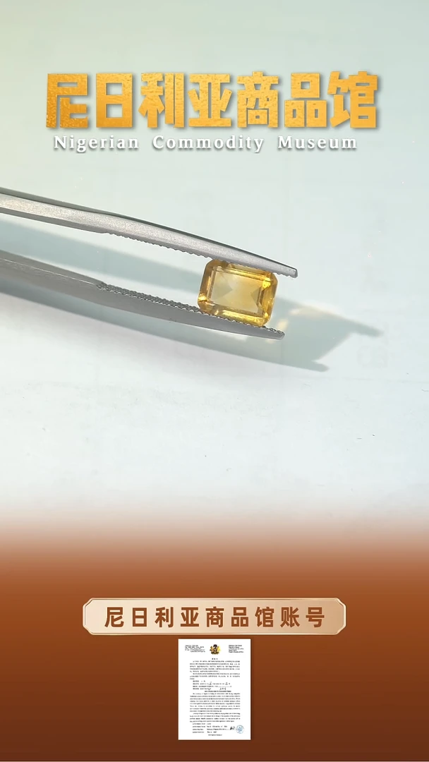 【闪购商品】水晶裸石未镶嵌黄水晶