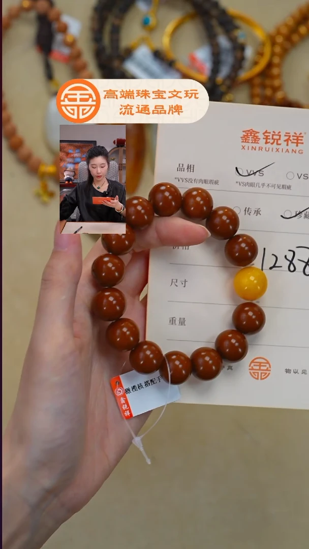 吊坠橄榄核未镶嵌刘*胜蜜蜡