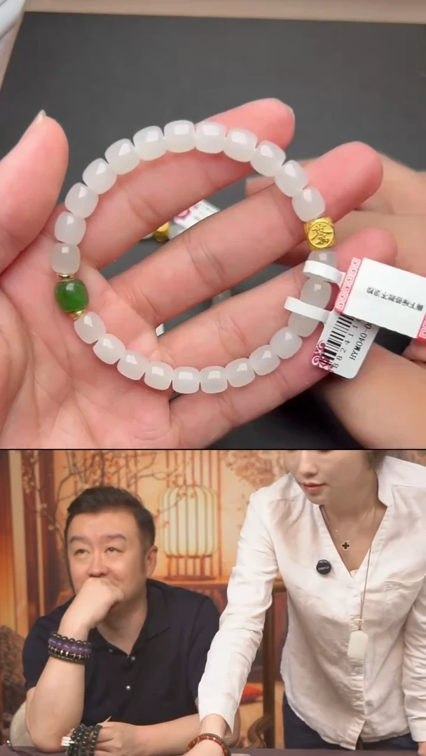 手串未镶嵌和田玉JHYY0009