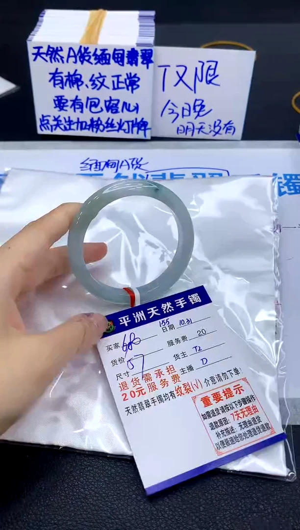 未镶嵌手镯翡翠11111111