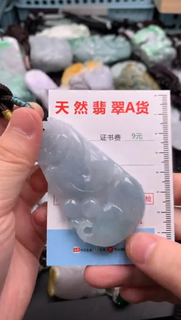 吊坠(不含链)未镶嵌翡翠1