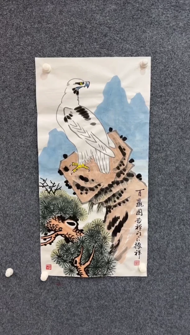 【闪购商品】国画1.12展馆-赵振祥三尺-百赢图