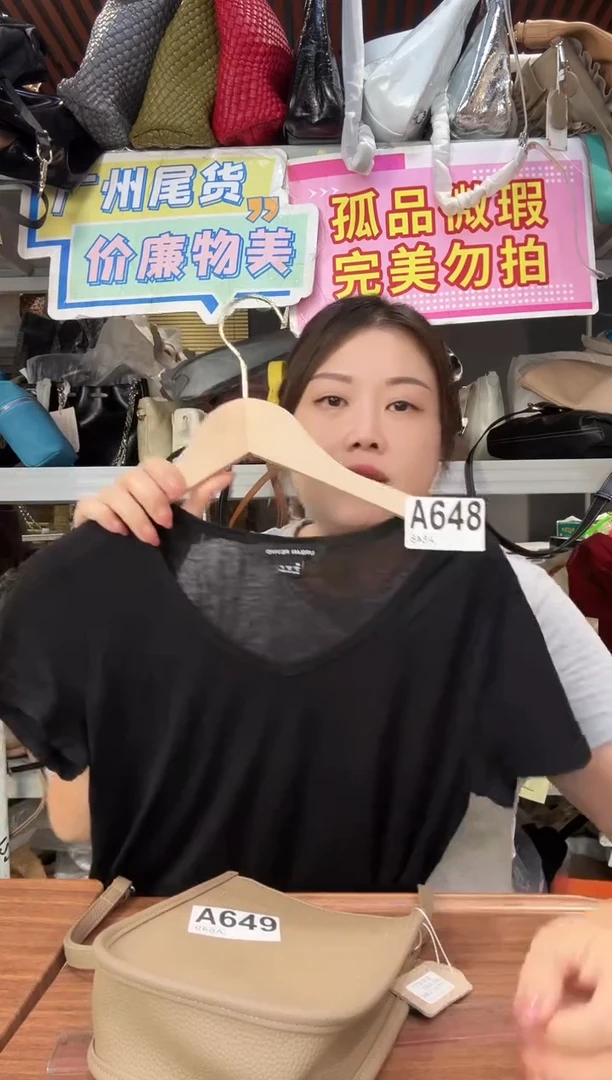 牛皮（革）瑞润丰648