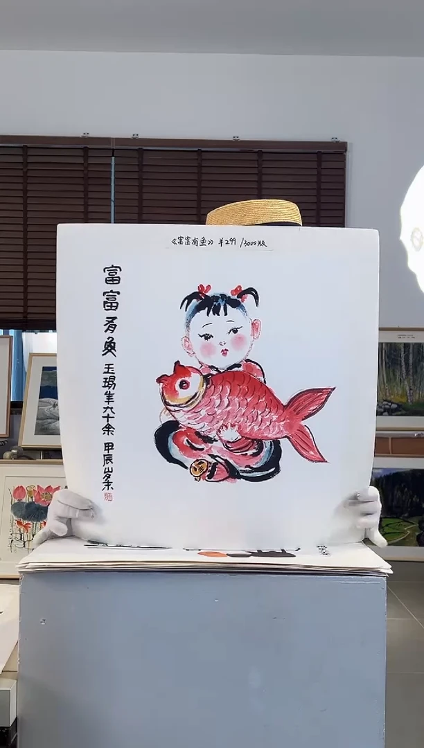 版画耿玉琨限量作品亲签盖章版画S