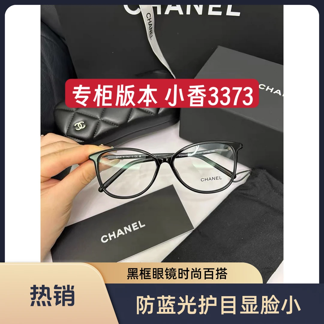 【防蓝光镜片】小香方圆脸显脸小女黑框护目近视素颜眼镜眼镜框