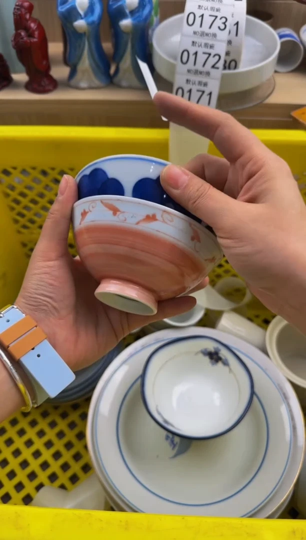 170默认微瑕，满20包邮。